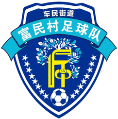 富民村足球队